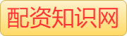 在线炒股配资_正规股票配资平台_国家认可的配资公司